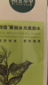 相宜本草四倍蠶絲水光柔膚水120ml 補水保濕爽膚水護膚品新年禮物 曬單實(shí)拍圖