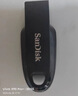 閃迪（SanDisk）64GB USB3.2 U盤(pán) CZ550黑色 讀速100MB/s 安全加密 數據恢復 學(xué)習辦公電腦車(chē)載 高速大容量?jì)?yōu)盤(pán) 曬單實(shí)拍圖