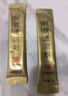 東阿阿膠小金條阿膠速溶粉3g*30袋*2送媽媽禮盒馬年新品禮盒滋補品營(yíng)養品 曬單實(shí)拍圖