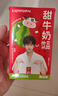 李子園成毅代言夏日西瓜味甜牛奶含乳飲料250ml*10盒兒童學(xué)生奶營(yíng)養早餐 曬單實(shí)拍圖