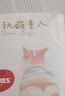 好奇（Huggies）軟萌星人柯基拉拉褲XXXL24(17kg以上)尿不濕【軟糯貼貼】 曬單實(shí)拍圖