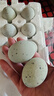 正宗皮蛋40-50g松花鴨蛋新鮮溏心蛋實(shí)心變蛋散養麻鴨生鮮超市批發(fā) 8枚 曬單實(shí)拍圖