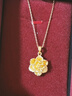 中國黃金（CHINA GOLD）黃金吊墜女款牡丹花金項鏈繁花送媽媽足金女友老婆情人母親節禮物 簡(jiǎn)約版吊墜/品牌禮盒丨約1.13g 曬單實(shí)拍圖