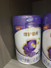 伊利金領(lǐng)冠珍護鉑萃 28天新鮮到家 超凡乳源HMOs 3段(1-3歲)750g*6罐 曬單實(shí)拍圖