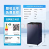 海爾（Haier）云溪3.0全自動(dòng)波輪洗衣機10KG 雙動(dòng)力 直驅變頻 紫外殺菌 國家補貼京東自營(yíng) XQS100-BDE75D8U1 曬單實(shí)拍圖