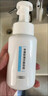 珂潤 潤浸保濕潔顏泡沫150ml 氨基酸洗面奶潔面 曬單實(shí)拍圖