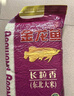 金龍魚(yú)長(cháng)粒香大米 東北大米 10斤*4/整箱裝40斤 曬單實(shí)拍圖