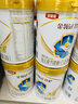 伊利金領(lǐng)冠珍護3段三代OPO好吸收幼兒童A2β-酪蛋白營(yíng)養奶粉1-3歲900g 【新客咨詢(xún)領(lǐng)2小罐】珍護3段 900g 曬單實(shí)拍圖