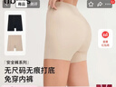 ubras無(wú)尺碼無(wú)痕包臀中腰防走光安全褲免穿內褲短褲打底褲黑+瓷肌2條 曬單實(shí)拍圖
