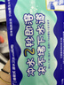 日諾（Rinuo） 溶水抽紙整箱母嬰抽取式廁紙110抽4層 6包/件  曬單實(shí)拍圖