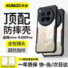 訊迪（Xundd）久用不黃·抗摔耐用】適用vivox300pro手機殼X300 Pro氣囊防摔保護套透明鏡頭全包輕薄保護殼 曬單實(shí)拍圖