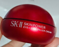 SK-II大紅瓶大眼眼霜15g淡化細紋祛眼袋化妝護膚品全套禮盒sk2生日禮物 曬單實(shí)拍圖