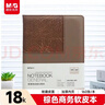 晨光（M&G）軟皮革面筆記本本子開(kāi)會(huì )辦公用品會(huì )議記錄本日記本記事本商務(wù)18K 160張單本APY1DK78 新老款隨機發(fā) 曬單實(shí)拍圖