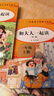 讀讀童謠和兒歌一年級下冊人教版快樂(lè )讀書(shū)吧一年級下冊全四冊（注音版）課外閱讀必讀注音版語(yǔ)文教科書(shū)配套書(shū)目 國學(xué)啟蒙童話(huà)故事精編插畫(huà)版少兒讀物小學(xué)生課外閱讀兒童圖書(shū)中小學(xué)教輔書(shū)籍推薦閱讀7-10歲 曬單實(shí)拍圖