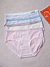 宜而爽【A類(lèi)嬰兒棉】女士?jì)妊澟兠?0A抑菌提花中腰少女甜美無(wú)痕三角褲 曬單實(shí)拍圖