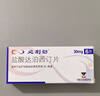 【原研進(jìn)口】必利勁 鹽酸達泊西汀片 30mg*6片 4盒裝 男科用藥 曬單實(shí)拍圖