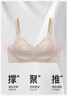 芬騰 無(wú)鋼圈文胸女新款抑菌乳膠輕薄杯性感蕾絲防外擴內衣女 曬單實(shí)拍圖