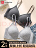 FitonTon2件裝無(wú)痕內衣女聚攏提拉防下垂文胸無(wú)鋼圈螺紋乳膠運動(dòng)內衣胸罩 曬單實(shí)拍圖