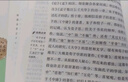 八年級下冊必讀課外書(shū)昆蟲(chóng)記 經(jīng)典常談朱自清初中版原著(zhù)正版無(wú)刪減適用于人民教育出版社人教版教材配套閱讀紅巖和紅星照耀中國紅巖紅星照耀中國課外書(shū)正版名著(zhù)原著(zhù)和初二中國青年出版社紅星照耀初中生課外閱讀書(shū) 八 曬單實(shí)拍圖