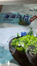 云山半海藻沙拉200g*5袋裙帶菜開(kāi)袋即食海草海帶絲涼拌菜日式壽司 曬單實(shí)拍圖