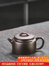 唐豐紫砂茶壺陶瓷泡茶壺家用功夫茶具單壺泡茶器 紫韻漢瓦壺 曬單實(shí)拍圖