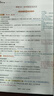 2026版一本涂書(shū)初中 地理 初一初二初三初中通用復習資料初中基礎知識重難知識點(diǎn)考點(diǎn)大盤(pán)點(diǎn)輔導書(shū)配涂書(shū)筆記文脈星推薦 曬單實(shí)拍圖