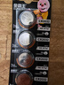 金霸王(Duracell)CR2032紐扣電池5粒裝 3V鋰電池電子AirTag電池 適用奧迪汽車(chē)鑰匙/電腦主板/電子秤/手表 曬單實(shí)拍圖
