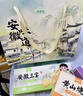 思香逢安徽特產(chǎn)大全合肥蕪湖阜陽(yáng)黃山燒餅糕點(diǎn)零食小吃清明節日伴手禮盒 安徽味道(6件15款1032克) 曬單實(shí)拍圖