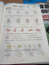 【現貨】官方自營(yíng) 2026春季53天天練小學(xué)數學(xué)三年級下冊RJ人教版五三天天練53天天練5.3天天練5·3天天練學(xué)霸培優(yōu)學(xué)霸提優(yōu) 曬單實(shí)拍圖