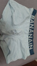 蕉內（Bananain）銀皮511S男士?jì)妊?0支新疆長(cháng)絨棉10A抗菌男生吸濕速干平角禮盒3件 曬單實(shí)拍圖