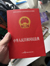【全5冊】民法典+刑法+憲法+法律常識全知道+法律常識一本全 物權法婚姻法學(xué)法普法書(shū)籍 曬單實(shí)拍圖