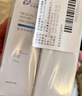 創(chuàng  )?？滇t用修復敷料水乳套裝120ml+50g日常護理透明質(zhì)酸鈉皮膚敏感 曬單實(shí)拍圖