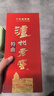 瀘州老窖特曲 老字號第十代 濃香型白酒 52度500ml6瓶整箱 婚宴酒(送禮袋) 曬單實(shí)拍圖