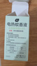 植護蚊香液無(wú)味電蚊香驅蚊液溫和型大容量 加熱驅蚊器 蚊香液*8(無(wú)加熱器)【囤貨裝】 曬單實(shí)拍圖