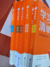 2026新版 高中學(xué)習清單 歷史 高途高考 配套新教材 高中三年必備知識 夯實(shí)基礎 查缺補漏 曬單實(shí)拍圖