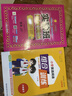 通成學(xué)典 2026春小學(xué)英語(yǔ)閱讀組合訓練 6年級下(江蘇) 同步專(zhuān)項練習冊 閱讀理解課外閱讀訓練單詞短語(yǔ)句型積累 曬單實(shí)拍圖