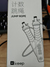 Keep跳繩中考專(zhuān)用學(xué)生體測訓練60S倒計時(shí)成人減肥燃脂-藍色 曬單實(shí)拍圖