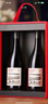 拉菲（LAFITE）奧希耶特愛(ài)紅葡萄酒750ml*2支禮盒裝 法國原瓶進(jìn)口紅酒送禮 曬單實(shí)拍圖