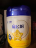 飛鶴星飛帆CBP骨骼發(fā)育兒童成長(cháng)奶粉4段(3-6歲)750g*6罐 曬單實(shí)拍圖
