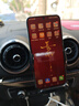 奧迪A6L Q5L汽車(chē)載手機支架A4L Q3 A3 A5 Q7專(zhuān)用無(wú)線(xiàn)充電A8用品飾 奧迪專(zhuān)用【紅外感應+無(wú)線(xiàn)快充+66W磁吸快充】 14-20款奧迪A3/S3 曬單實(shí)拍圖