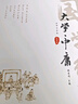 《論語(yǔ)》《孟子》《大學(xué)中庸》中國儒家經(jīng)典四書(shū)正版原著(zhù)無(wú)刪減全本譯注帶拼音版小學(xué)生誦讀課外閱讀快樂(lè )讀書(shū)吧 曬單實(shí)拍圖