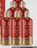 茅臺 1935 醬香型白酒 53度 500ml*6 整箱裝 曬單實(shí)拍圖