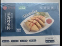 珍百年冷凍深海鱈魚(yú)排310g兒童早餐漢堡半成品空氣炸鍋食材 曬單實(shí)拍圖