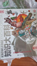 DK知識大百科 精裝典藏版 兒童通用百科全書(shū) 6-14歲課外閱讀 涵蓋天文地理動(dòng)物科學(xué) 一站式知識寶庫  曬單實(shí)拍圖