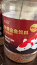 德瑞水族 魚(yú)飼料錦鯉飼料育成色揚增體魚(yú)食金魚(yú)飼料血鸚鵡魚(yú)魚(yú)糧中粒1.5kg 曬單實(shí)拍圖