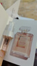 香奈兒（Chanel）香水女士小樣coco小姐邂逅 五號+可可+嘉柏+粉邂逅香水 節日禮物 經(jīng)典五號小樣1.5ml+粉邂逅1.5ml 曬單實(shí)拍圖