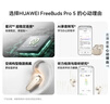 華為【至高補貼200元】FreeBuds Pro 5 悅彰耳機 無(wú)線(xiàn)藍牙降噪耳機 無(wú)損音質(zhì)【譚維維同款】 大地金 曬單實(shí)拍圖