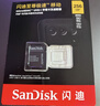 閃迪（SanDisk）256GB TF(MicroSD)內存卡 4K極速金卡A2 V30 U3行車(chē)記錄儀 運動(dòng)相機無(wú)人機 監控存儲卡 讀190MB/s 曬單實(shí)拍圖