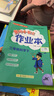 【年級/版本自選】2026春 pass綠卡小學(xué)學(xué)霸作業(yè)本廣東專(zhuān)版一二三四五六年級下冊語(yǔ)文數學(xué)英語(yǔ)科學(xué)道德與法治教科外研粵教人教北師版廣州教科版同步練習冊筆記期末試卷課堂練習課時(shí)訓練天天練圖書(shū) 三年級下 曬單實(shí)拍圖