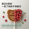 寶寶饞了兒童零食棒棒糖山楂棒梨膏木糖醇高鈣牛奶軟糖享1歲寶寶嬰兒食譜 【4階】山楂水果棒（藍莓*2+蔓越莓*1）72g*3盒 曬單實(shí)拍圖